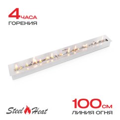 Топливный блок SteelHeat IN-LINE 1100