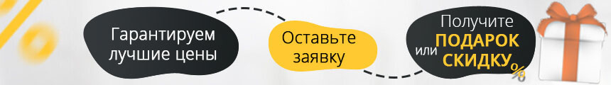 Биокамины SIRIUS в Сыктывкаре.